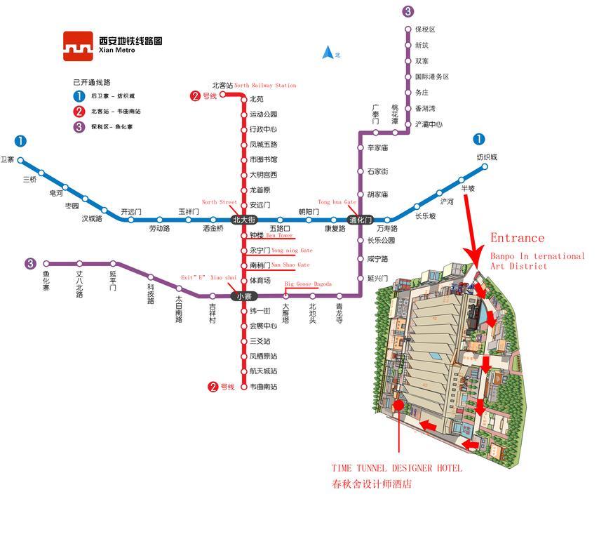 Time Tunnel Designer Hotel Xi'An Xi'an  Extérieur photo